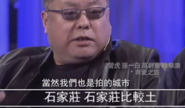 吃瓜导演爆料是真的吗,真相还是炒作？