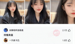 王多鱼吃瓜爆料视频,揭秘娱乐圈幕后真相